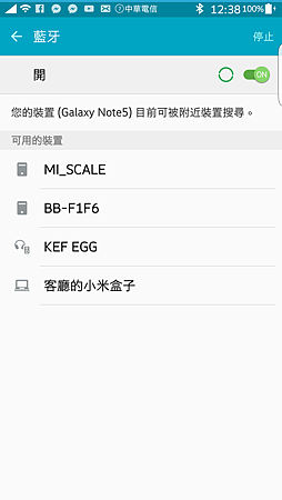 Screenshot_2015-10-14-12-38-27