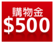 遠傳感謝祭?!網路感謝方案 299 吃到飽!還有攜碼最高補貼 4500! @3C 達人廖阿輝 2015-11-09 03_09_23-遠傳電信 FETnet - 網路門市 - 促銷活動-新申辦搭手機 - 選擇配件