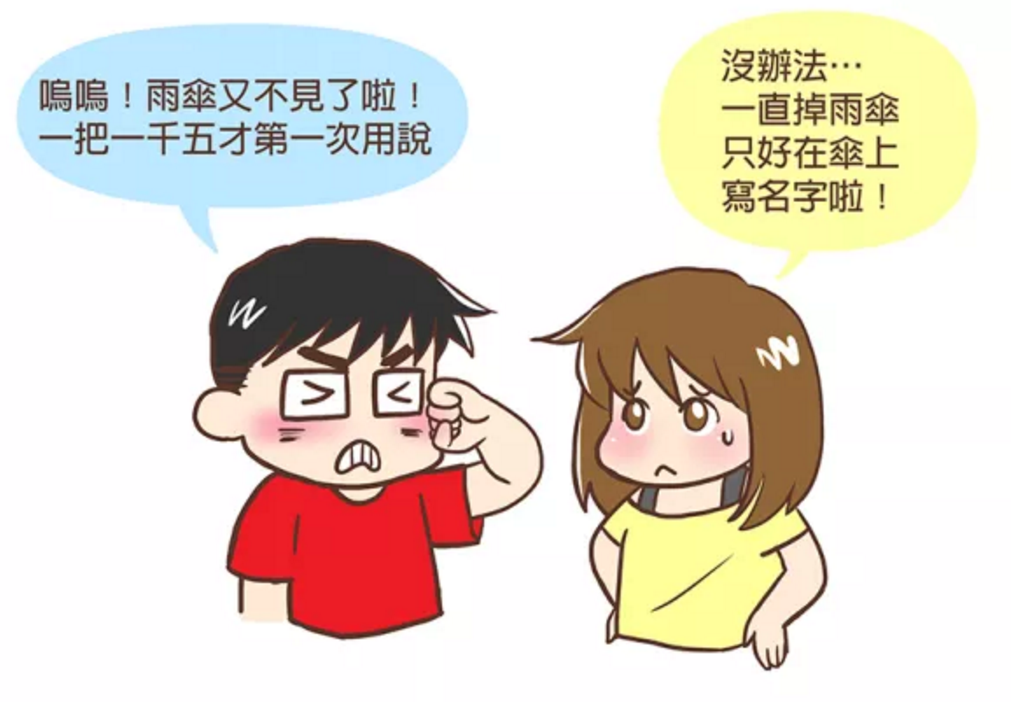 2015-11-23 15_28_53-哈妮動手做網版 _ Hello！哈妮