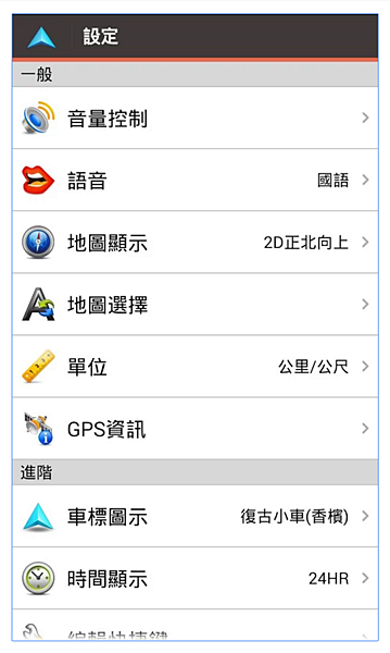 2015-11-27 15_31_04-KARDI 智慧導航 - Google Play Android 應用程式