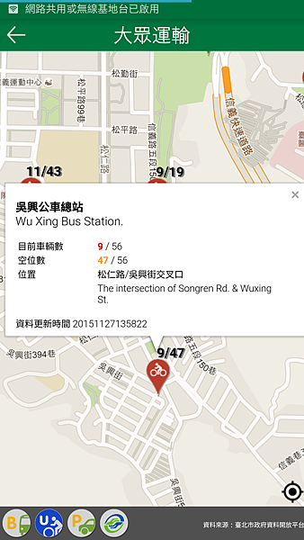 亞太 GT4G 滿週年!『悠遊城市包』免費送!馬上享受智慧生活 @3C 達人廖阿輝 Screenshot_2015-11-27-14-03-09