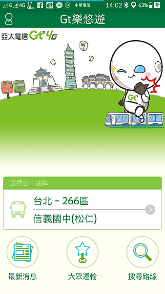 Screenshot_2015-11-27-14-02-34