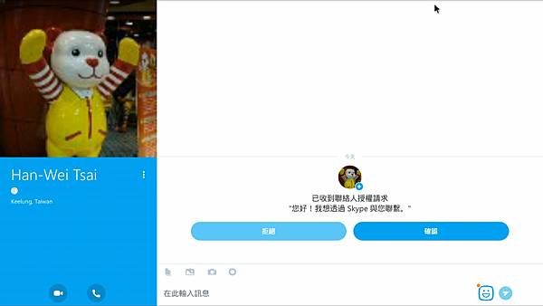 超順超好控!輕鬆看輕鬆玩 AGFUN 電視盒開箱分享 @3C 達人廖阿輝 20151209133422