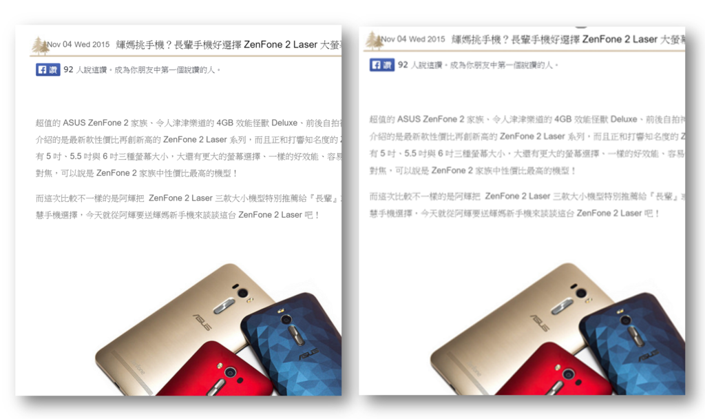 2015-12-23 10_33_18-4k 與修圖 - PowerPoint