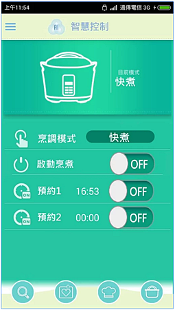 2016-01-14 19_57_50-大同電鍋 健康料理廚房 - Google Play Android 應用程式