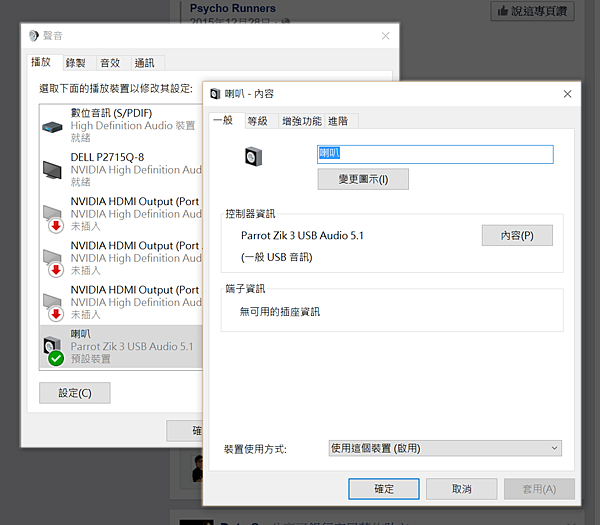2016-01-30 01_00_47-(6) Facebook
