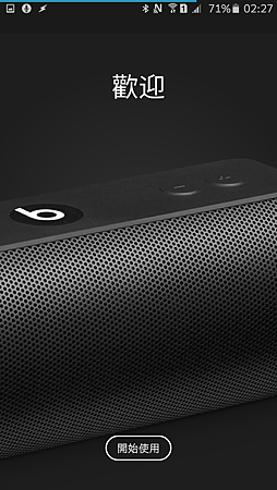 多了點蘋果味的改版!現在最棒的超攜帶 beats pill+ 蘋果無線喇叭! @3C 達人廖阿輝 Screenshot_2016-02-14-02-27-43