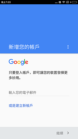 Screenshot_2016-02-28-19-03-59_com.google.android.gms