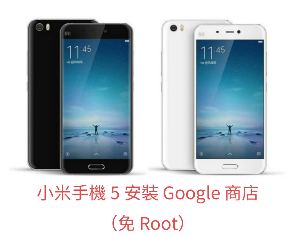 2016-02-28 19_40_03-小米手機 5 - Google 搜尋