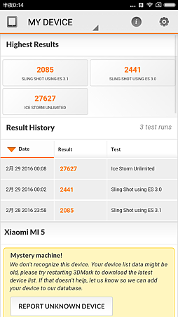 速報!小米 5 實機性能實測跑分, 高通 S820 處理器王者歸來 @3C 達人廖阿輝 Screenshot_2016-02-29-00-14-37_com.futuremark.dmandroid.application