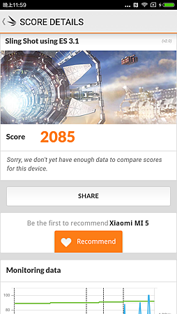 Screenshot_2016-02-28-23-59-12_com.futuremark.dmandroid.application