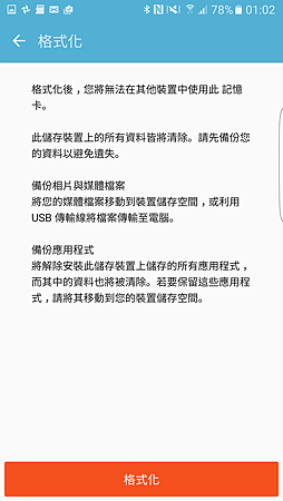 Screenshot_20160320-010208