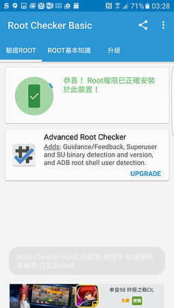 Screenshot_20160320-032820