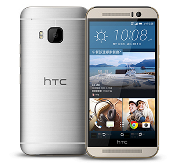 2016-03-22 11_52_27-HTC One M9(s) _ HTC 網路商店