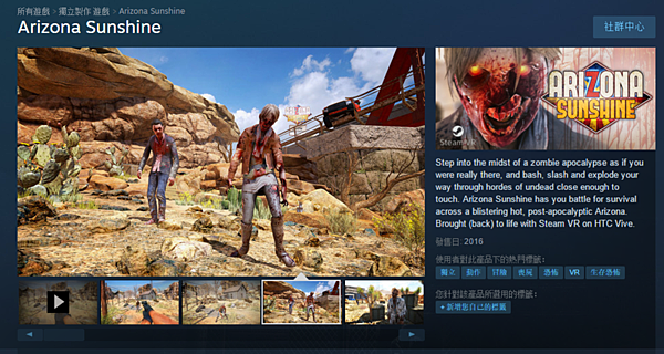 2016-04-05 20_35_42-Steam