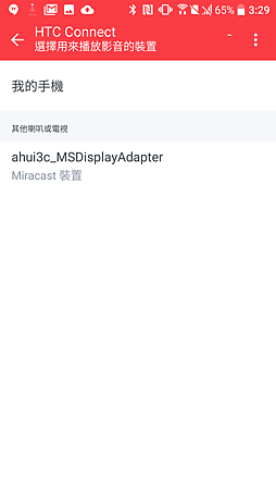 Screenshot_20160413-152935