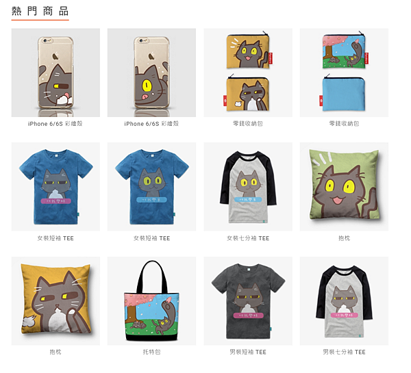 2016-04-17 15_09_06-Fandora Shop