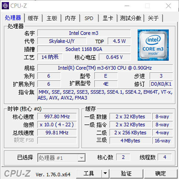 找平板?找筆電?ASUS ZenBook Flip UX360CA 翻轉 360 度筆電!一台滿足! @3C 達人廖阿輝 2016-05-09 17_04_30-CPU-Z