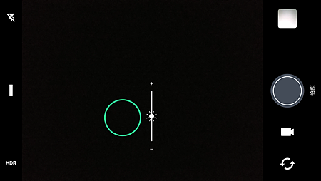 Screenshot_20160614-063646