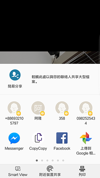 Screenshot_20160615-061325