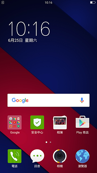 Screenshot_2016-06-25-10-16-30-16