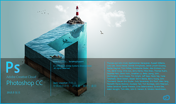不怕拍歪了!Adobe Photoshop 新版裁切工具支援內容感知!測試與教學 @3C 達人廖阿輝 2016-06-26 14_51_35-Adobe Photoshop CC 2015.5