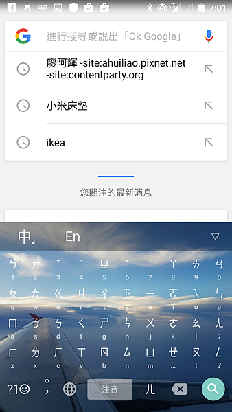 Screenshot_20160702-070157