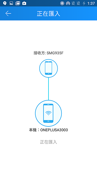 Screenshot_20160626-013713