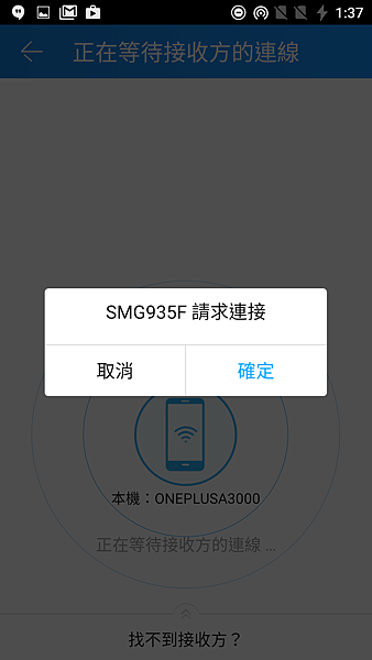 Screenshot_20160626-013708