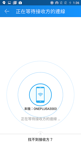 Screenshot_20160626-013643