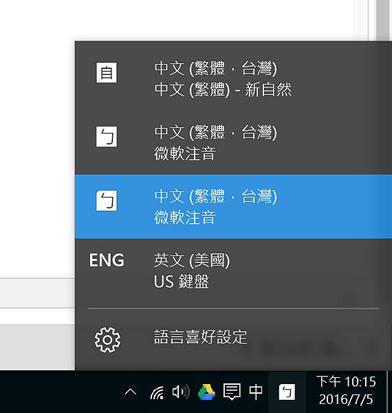 2016-07-05 22_15_32-