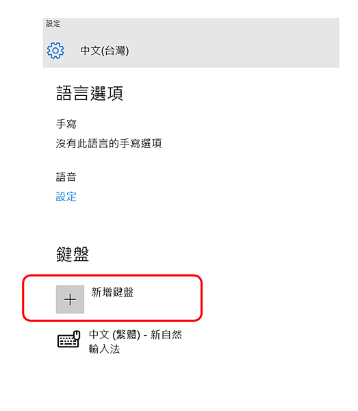 2016-07-05 22_23_10-簡報1 - PowerPoint