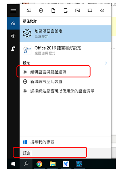 2016-07-05 22_24_23-簡報1 - PowerPoint 2016-07-05 22_24_23-簡報1 - PowerPoint