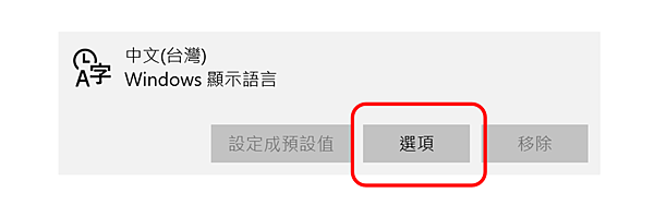 2016-07-05 22_23_54-簡報1 - PowerPoint