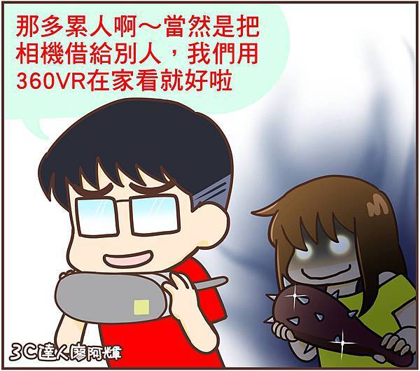 13730672_10154295866033890_754628122_o - 複製