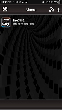 Screenshot_20160718-132936