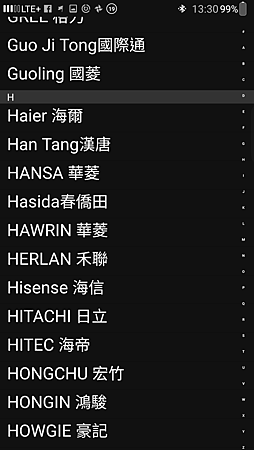 這款台灣真好用!i-Ctrl 家電 WiFi 萬用遙控器 @3C 達人廖阿輝 Screenshot_20160718-133053