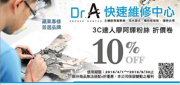 13711521_10205440761853236_2051767062_o