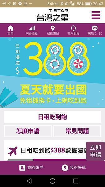 13838356_10154332506278890_351248180_o