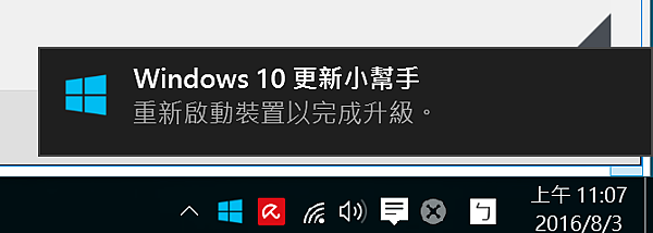 2016-08-03 11_07_27-