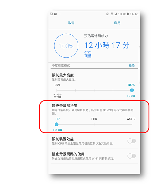 2016-08-05 11_12_33-簡報1 - PowerPoint 2016-08-05 11_12_33-簡報1 - PowerPoint