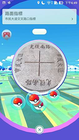 Screenshot_20160807-184941