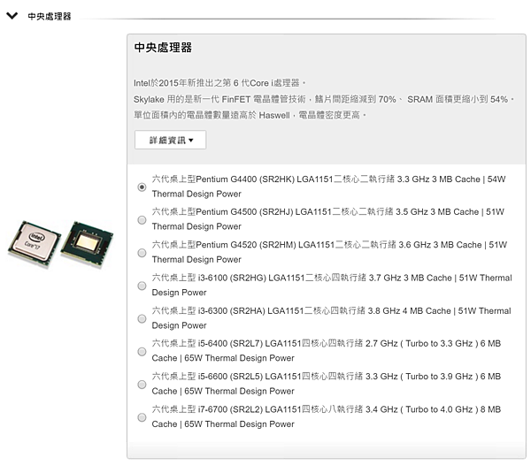 2016-08-29 00_34_05-CJSCOPE 喜傑獅 - You design , We make !