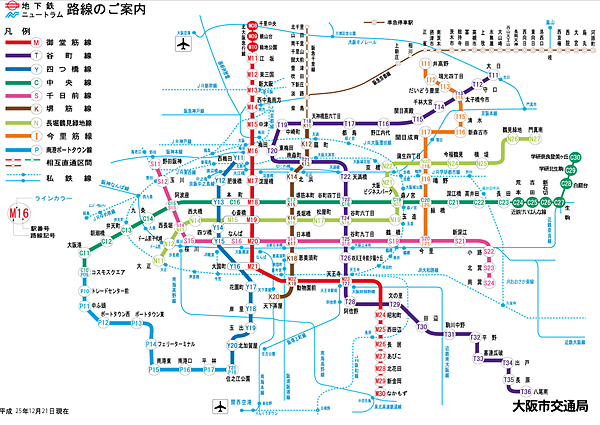 2016-10-04 01_03_55-subway_no_20131221.gif (1500×1040)