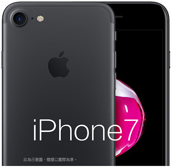 2016-10-11 02_30_43-161006-會員活動文案(抽iPhone7) (1) (1) - Word