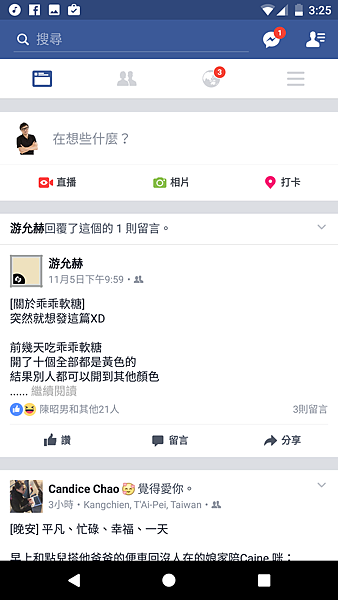 Screenshot_20161106-032520