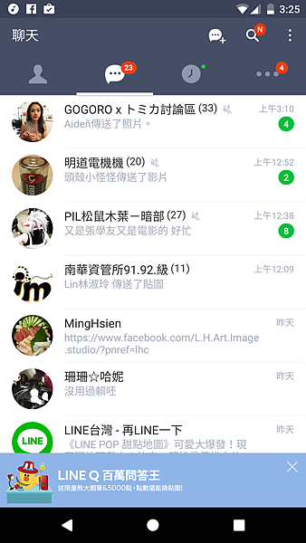 Screenshot_20161106-032512