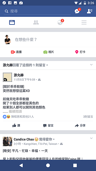 Screenshot_20161106-032605