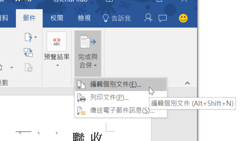 2016-11-19 17_00_44-