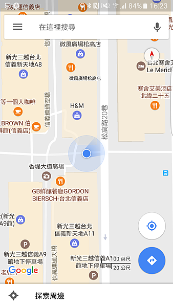 2016 年末台灣之星最新實測、進步有感覺! @3C 達人廖阿輝 Screenshot_20161207-162309